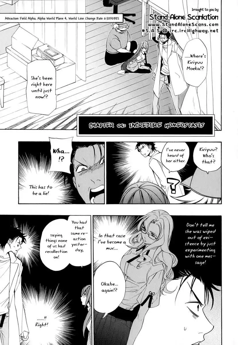 Steins Gate Chapter 5 1